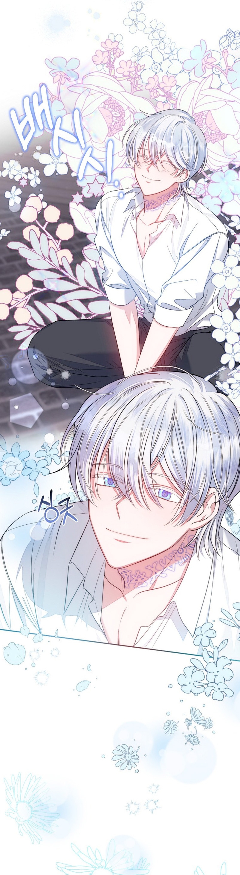 Conocí al protagonista masculino en una celda Capítulo 1 - Página 42