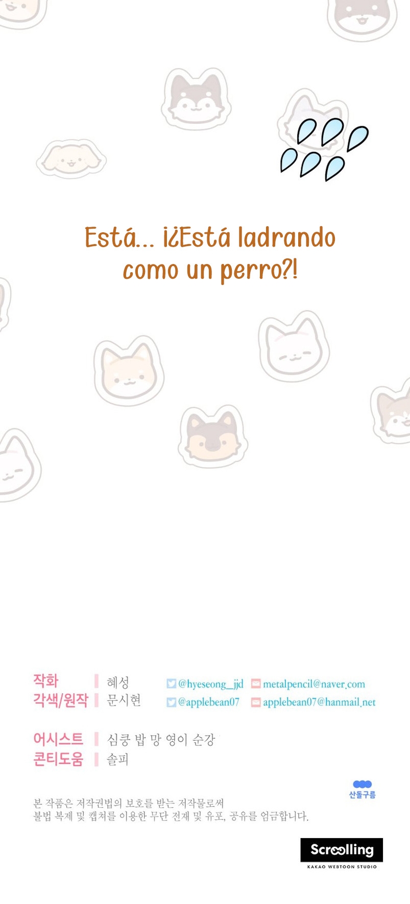 Conocí al protagonista masculino en una celda Capítulo 1 - Página 45