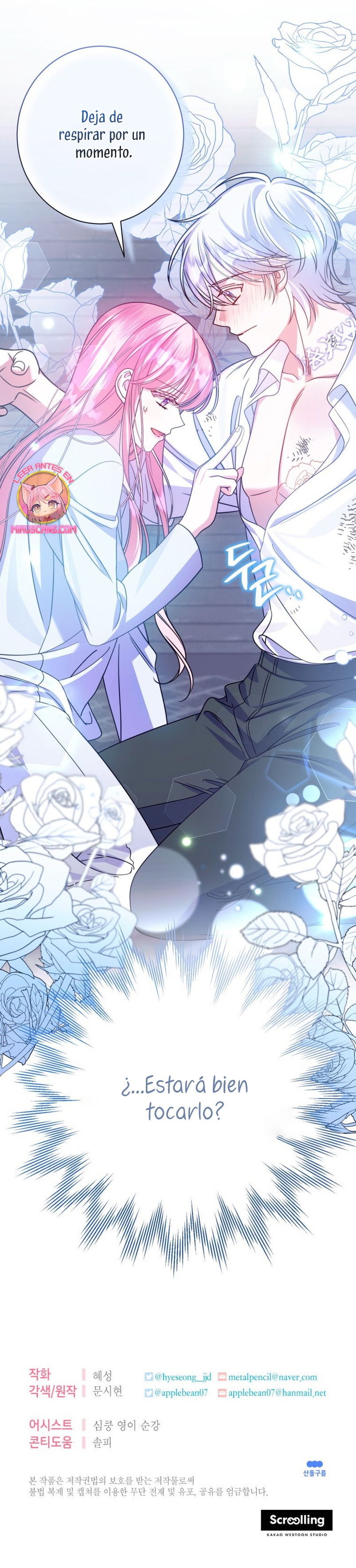 Conocí al protagonista masculino en una celda Capítulo 10 - Página 40