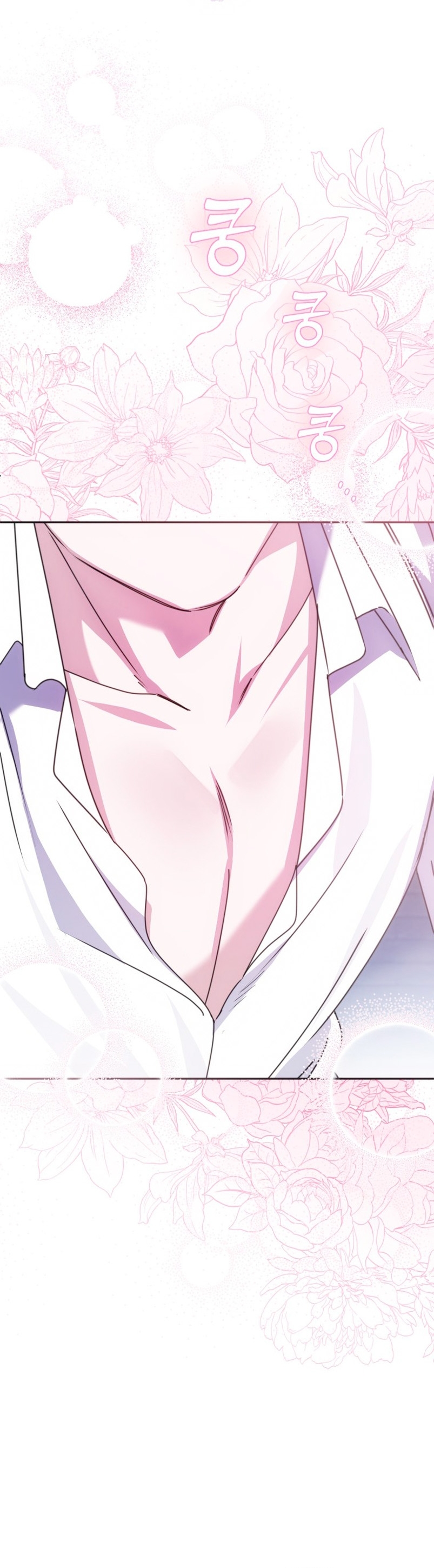 Conocí al protagonista masculino en una celda Capítulo 14 - Página 45