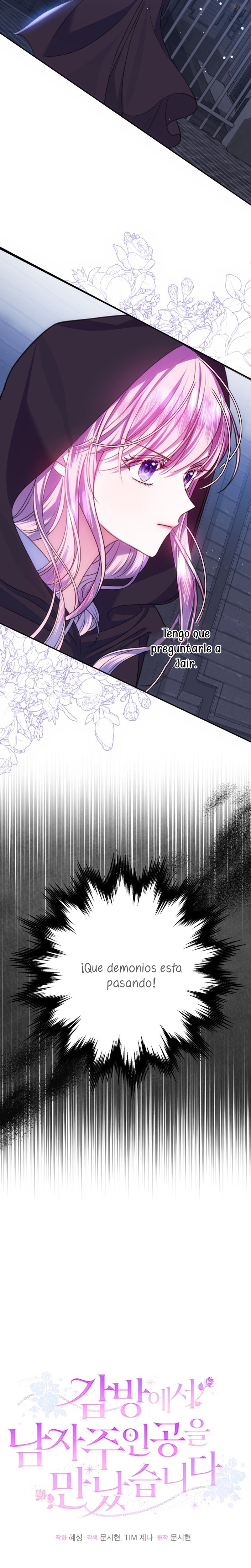 Conocí al protagonista masculino en una celda Capítulo 15 - Página 18