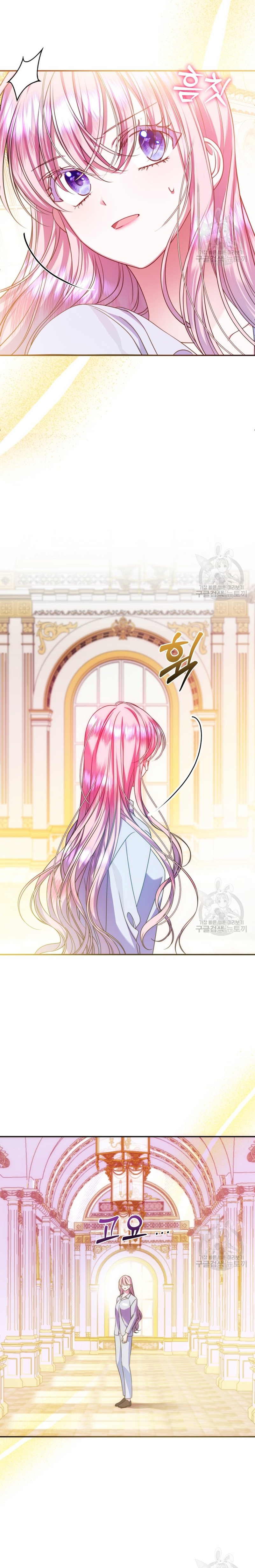 Conocí al protagonista masculino en una celda Capítulo 16 - Página 18