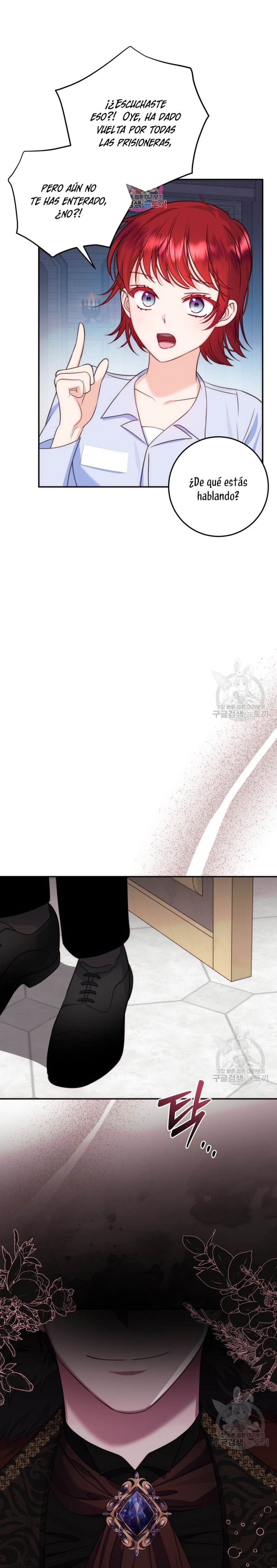 Conocí al protagonista masculino en una celda Capítulo 16 - Página 3