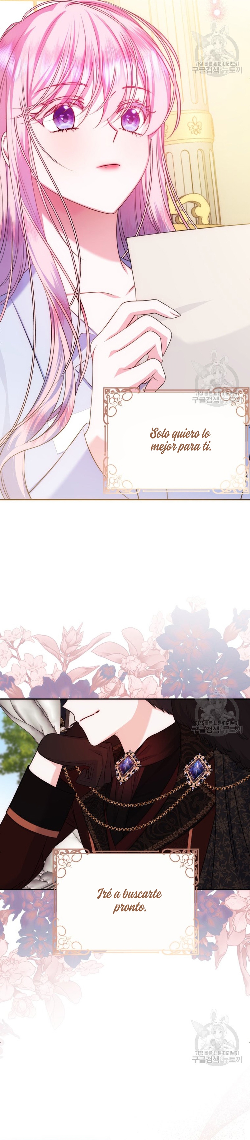 Conocí al protagonista masculino en una celda Capítulo 17 - Página 15