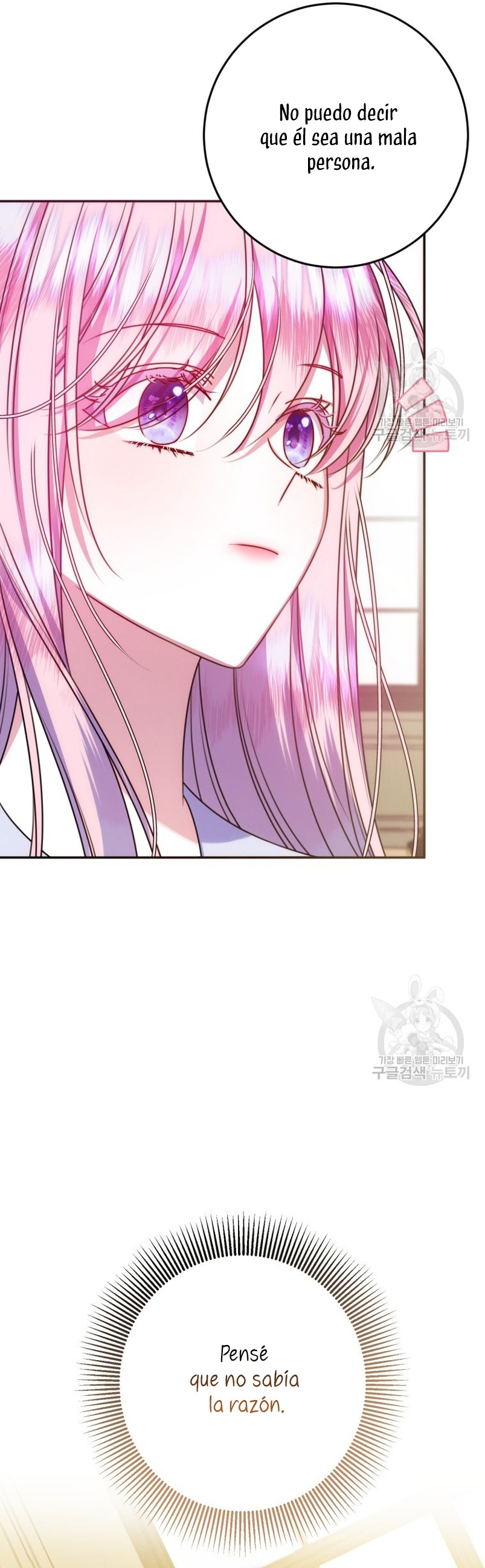 Conocí al protagonista masculino en una celda Capítulo 17 - Página 23