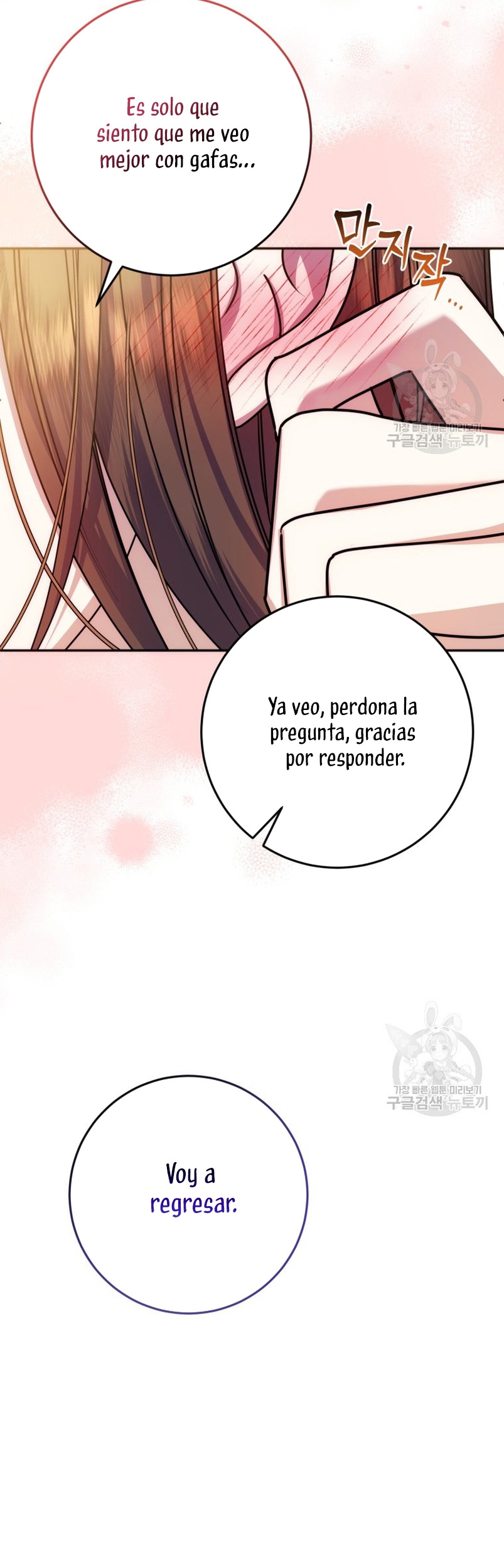 Conocí al protagonista masculino en una celda Capítulo 17 - Página 29