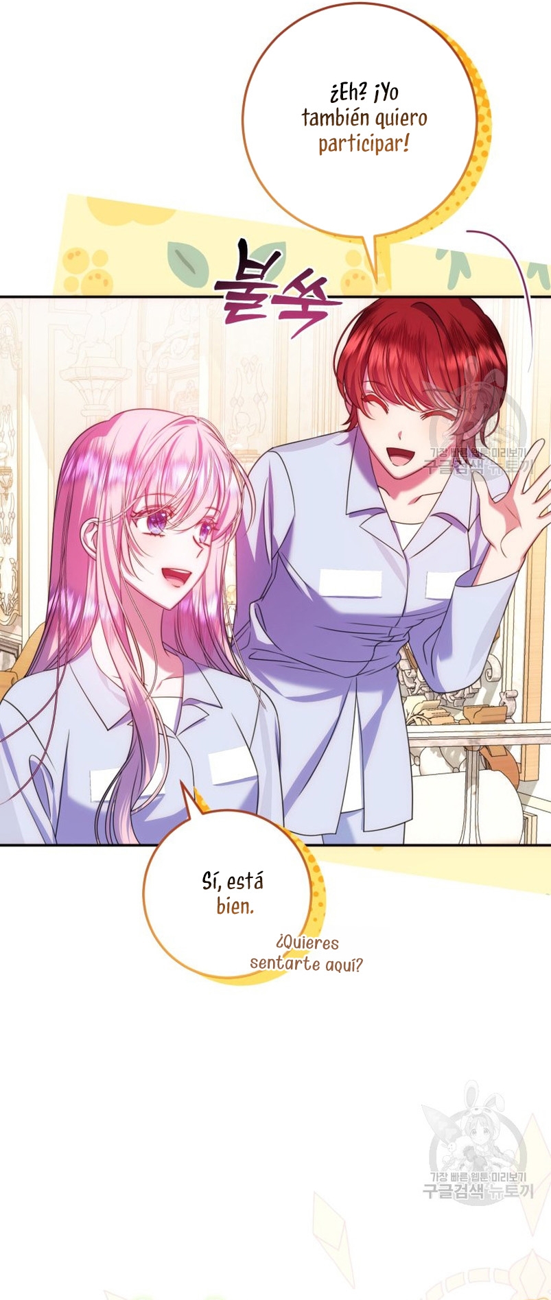 Conocí al protagonista masculino en una celda Capítulo 17 - Página 33