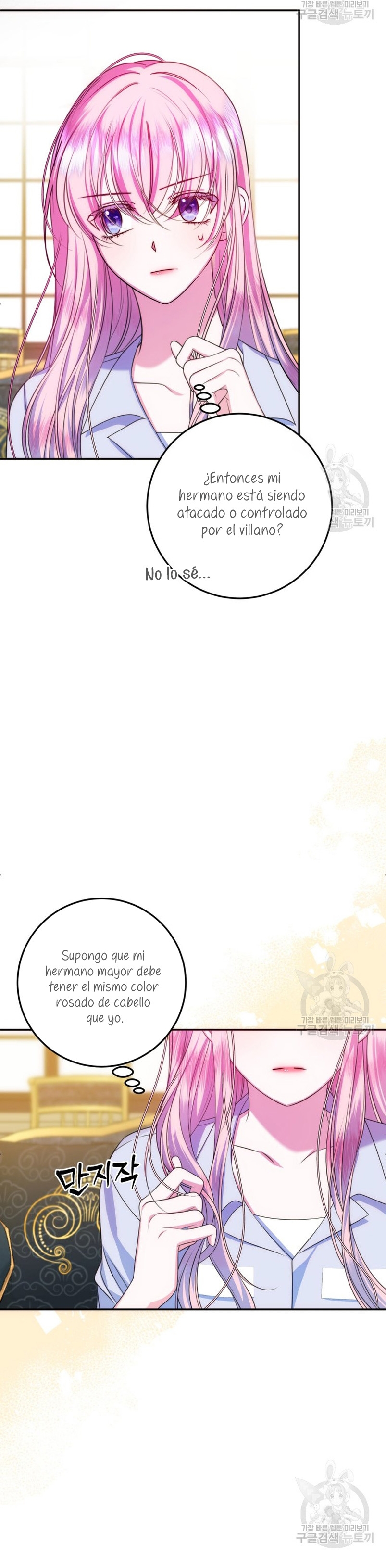 Conocí al protagonista masculino en una celda Capítulo 17 - Página 8