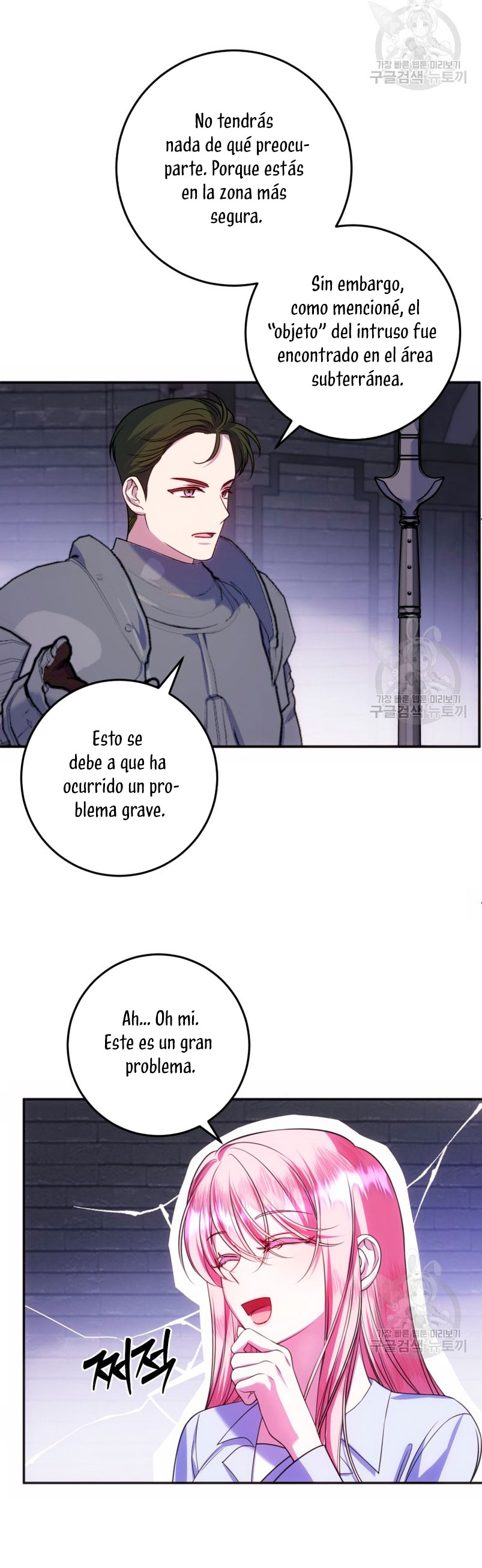 Conocí al protagonista masculino en una celda Capítulo 18 - Página 14