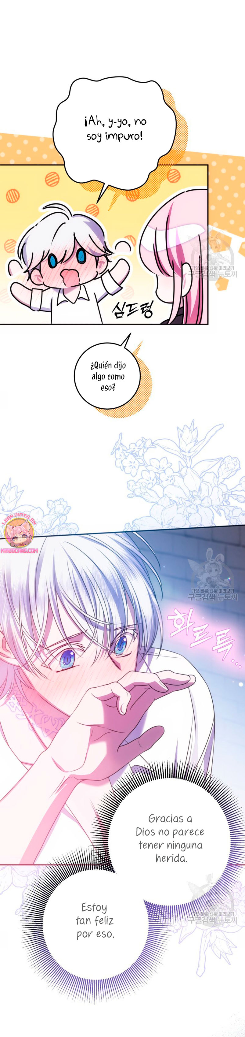 Conocí al protagonista masculino en una celda Capítulo 18 - Página 34