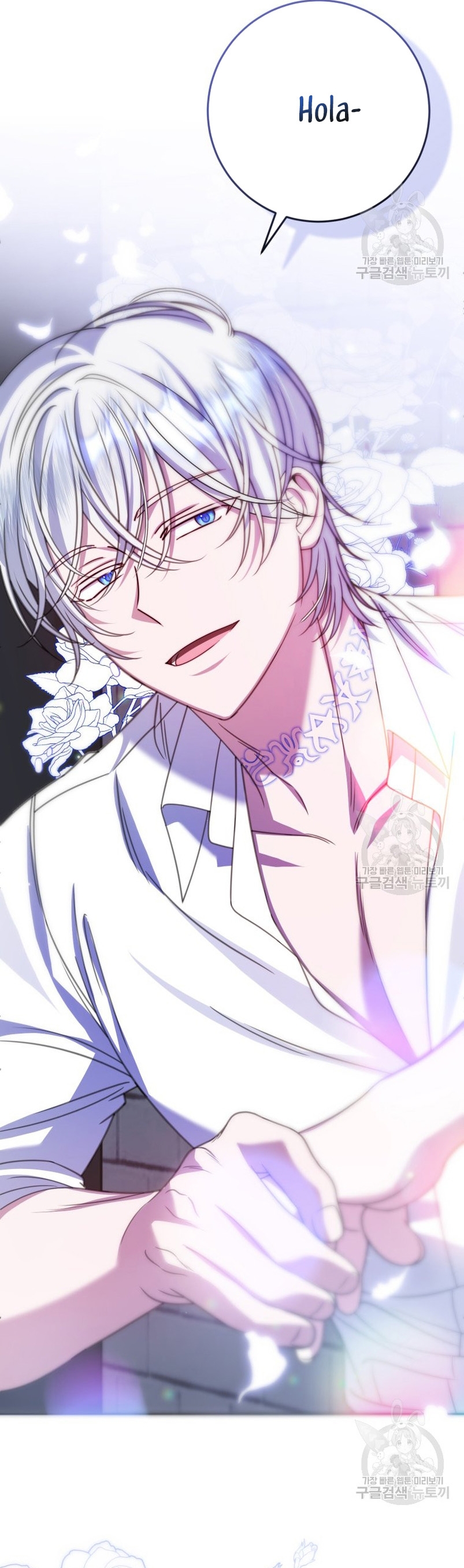 Conocí al protagonista masculino en una celda Capítulo 19 - Página 24