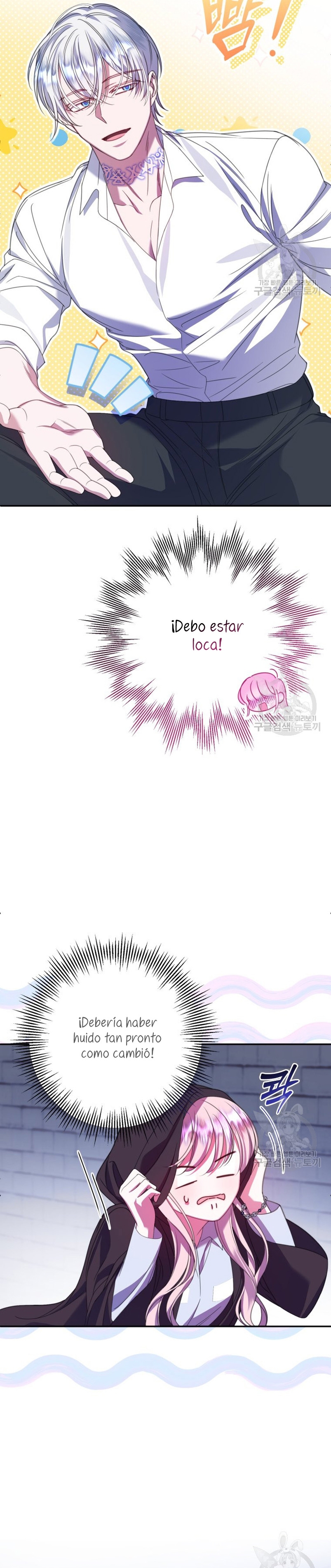 Conocí al protagonista masculino en una celda Capítulo 19 - Página 28