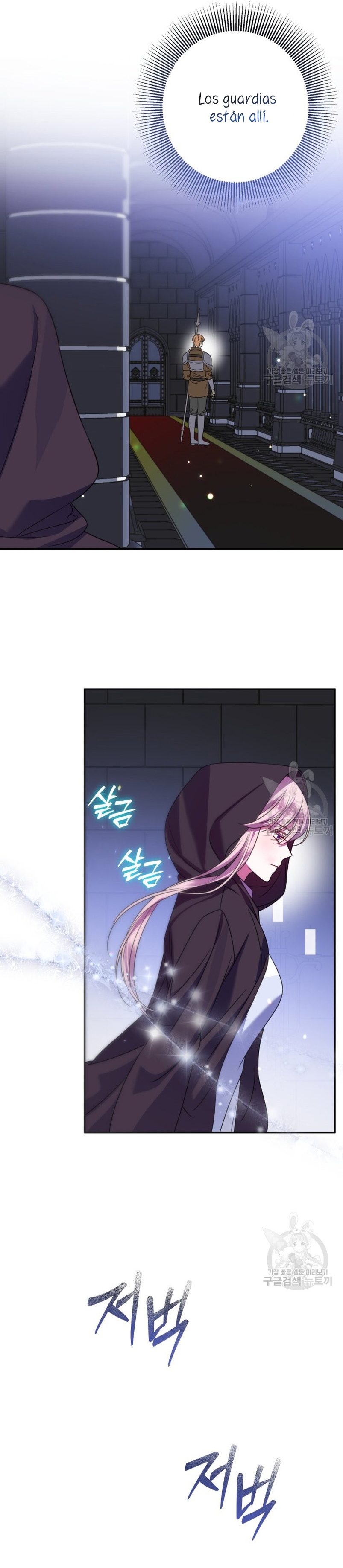 Conocí al protagonista masculino en una celda Capítulo 19 - Página 31