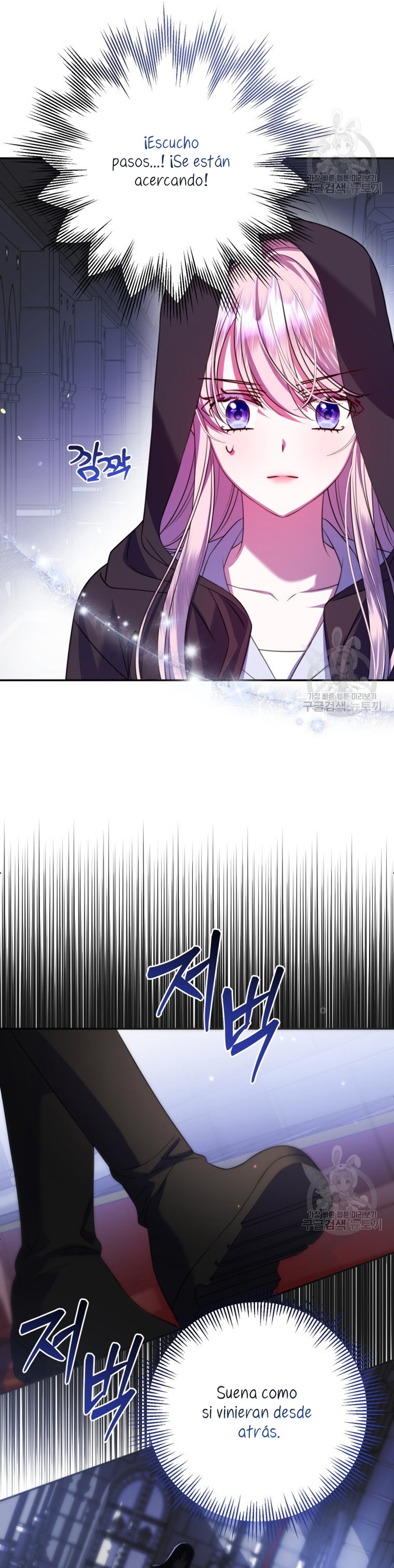 Conocí al protagonista masculino en una celda Capítulo 19 - Página 32