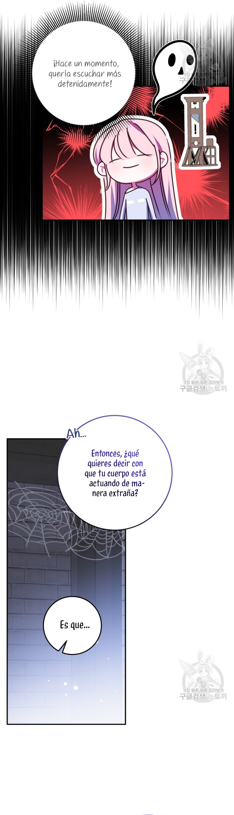 Conocí al protagonista masculino en una celda Capítulo 19 - Página 7