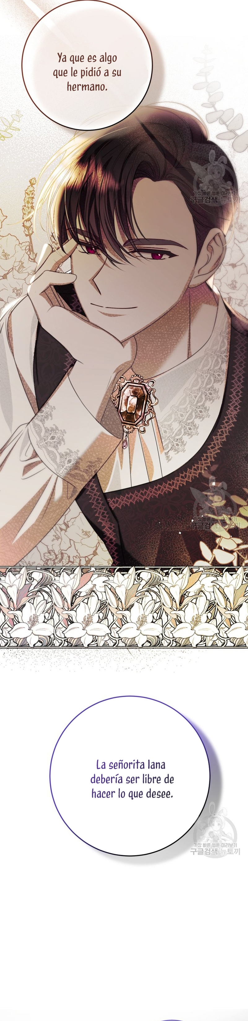 Conocí al protagonista masculino en una celda Capítulo 20 - Página 12