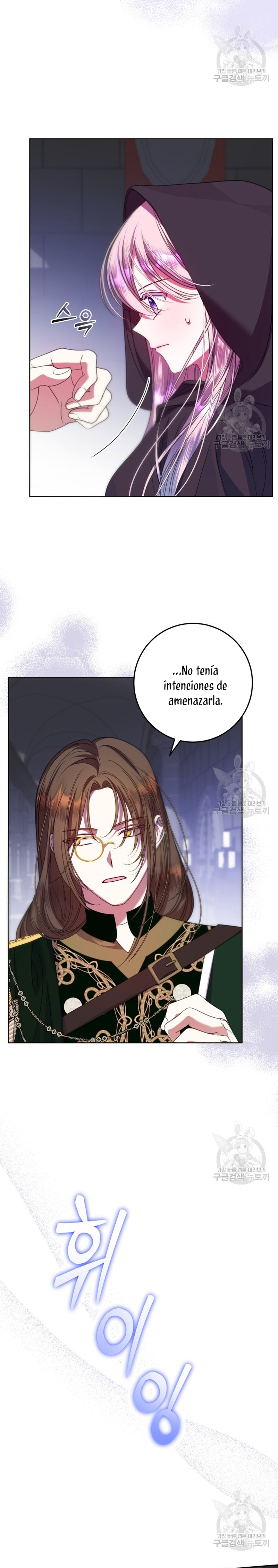 Conocí al protagonista masculino en una celda Capítulo 20 - Página 4