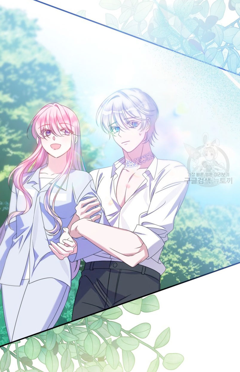 Conocí al protagonista masculino en una celda Capítulo 21 - Página 11