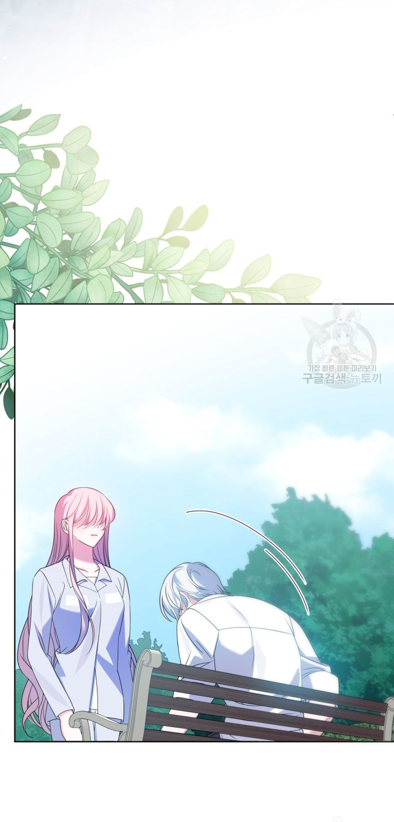 Conocí al protagonista masculino en una celda Capítulo 21 - Página 15