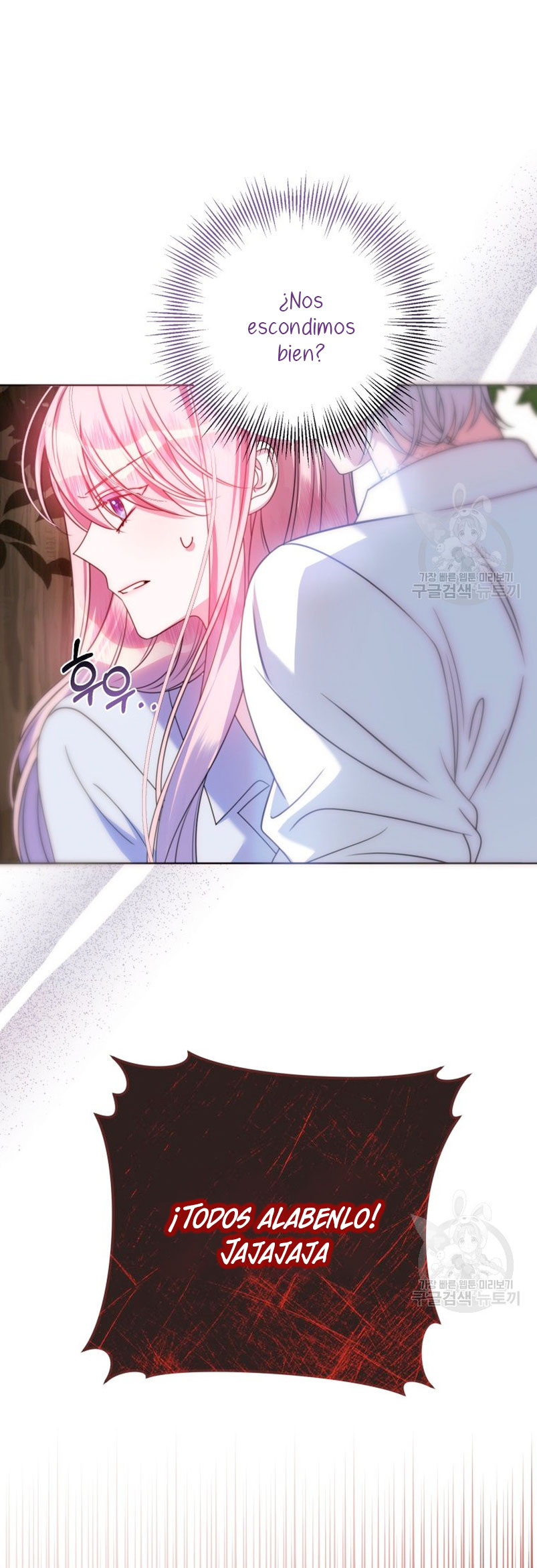 Conocí al protagonista masculino en una celda Capítulo 21 - Página 33