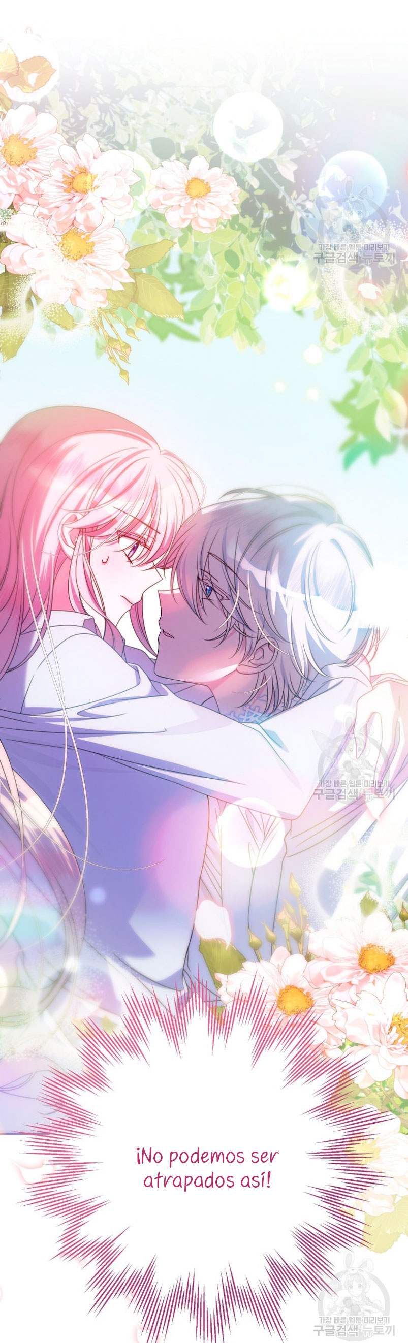 Conocí al protagonista masculino en una celda Capítulo 21 - Página 41