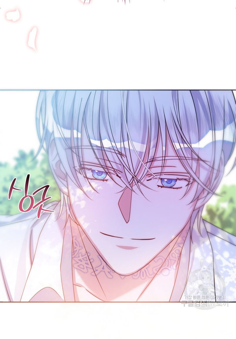 Conocí al protagonista masculino en una celda Capítulo 21 - Página 42