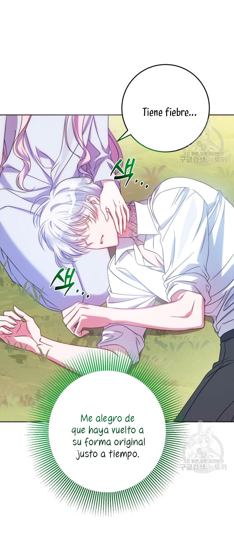 Conocí al protagonista masculino en una celda Capítulo 21 - Página 73