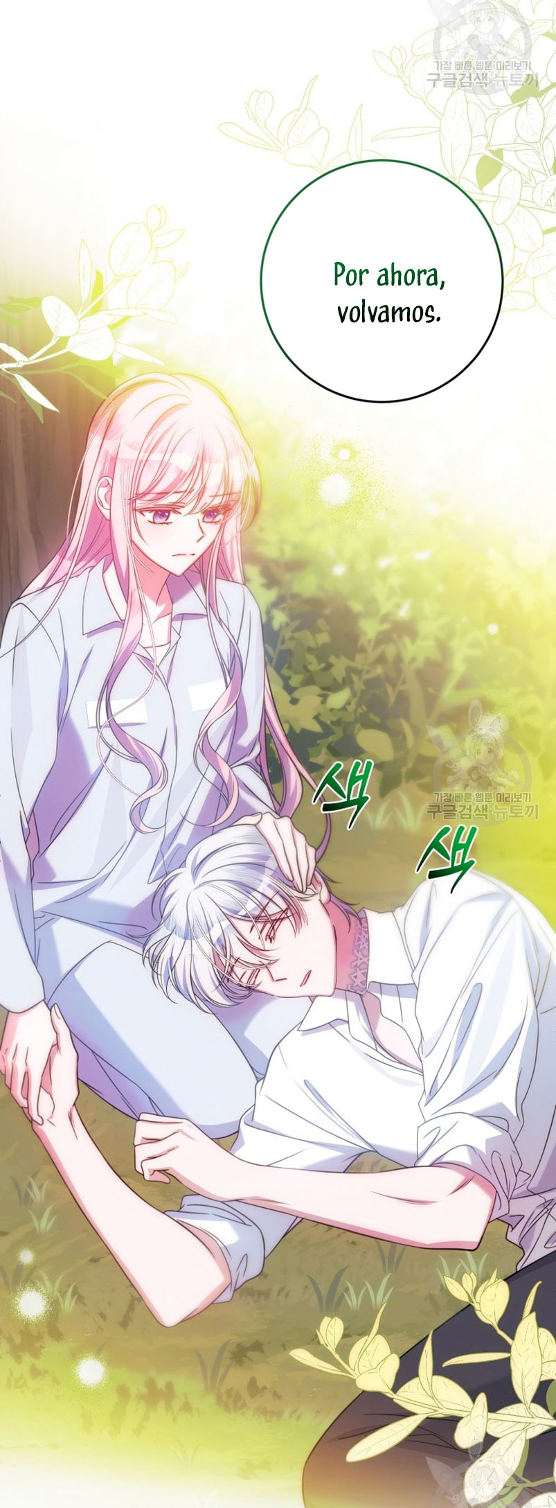 Conocí al protagonista masculino en una celda Capítulo 21 - Página 75