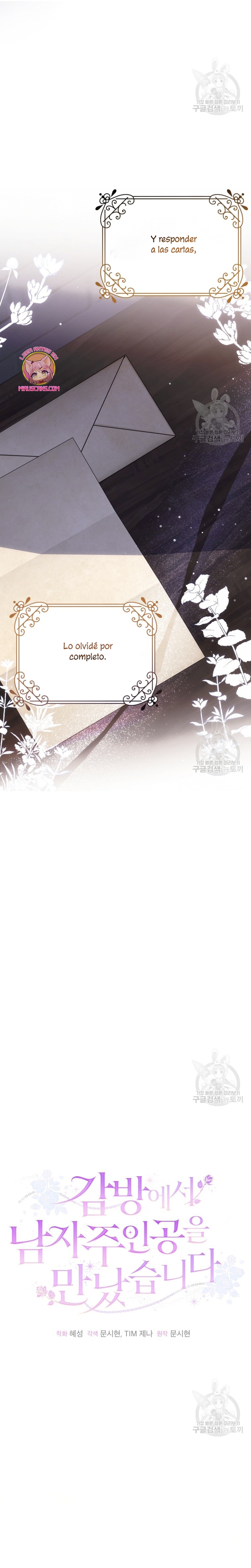 Conocí al protagonista masculino en una celda Capítulo 22 - Página 17