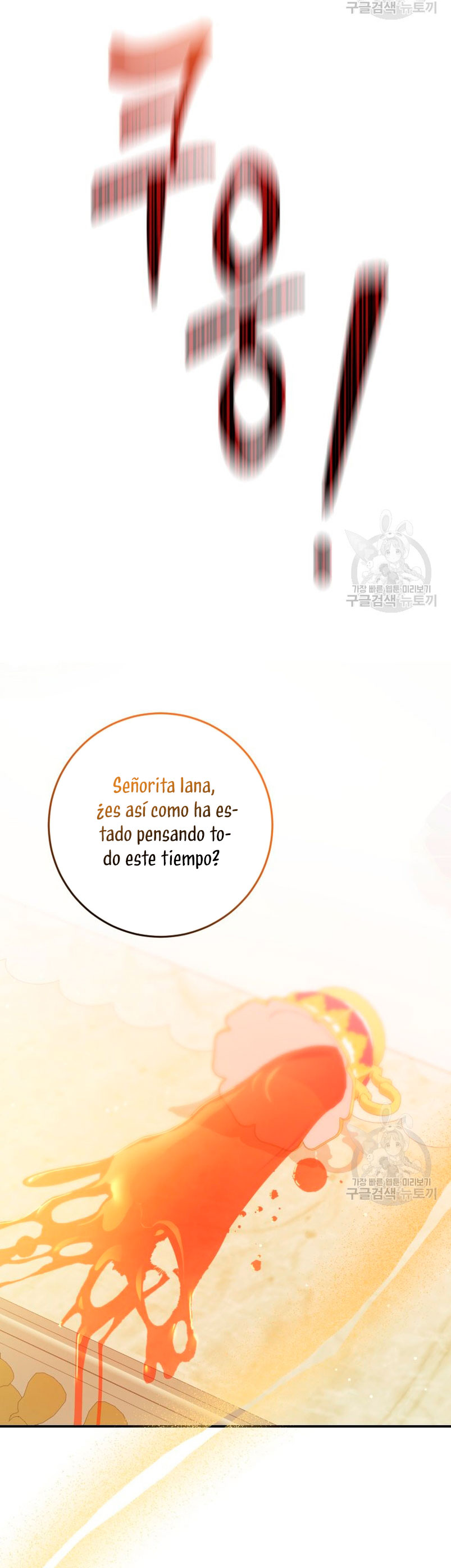 Conocí al protagonista masculino en una celda Capítulo 23 - Página 19