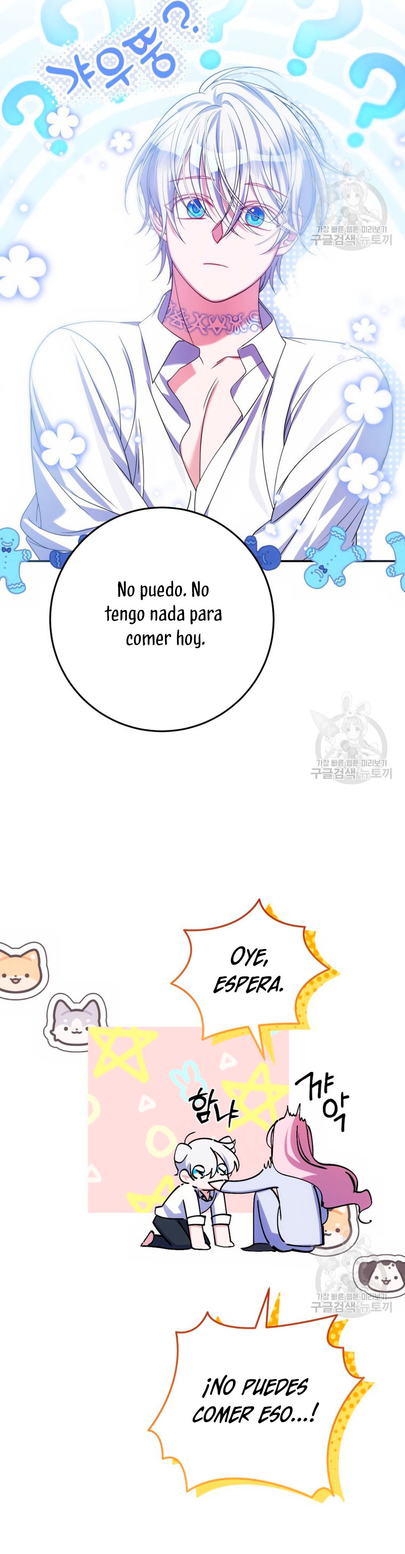 Conocí al protagonista masculino en una celda Capítulo 23 - Página 32