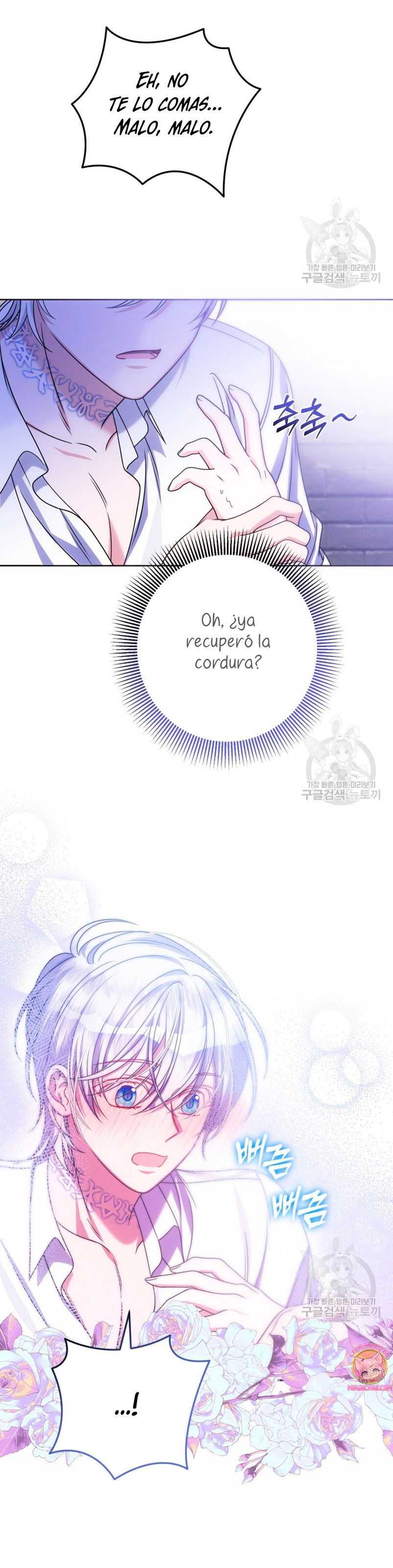 Conocí al protagonista masculino en una celda Capítulo 23 - Página 33