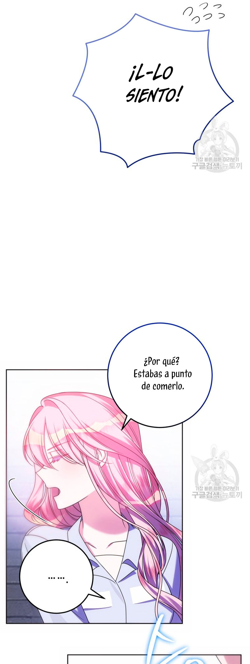 Conocí al protagonista masculino en una celda Capítulo 23 - Página 34