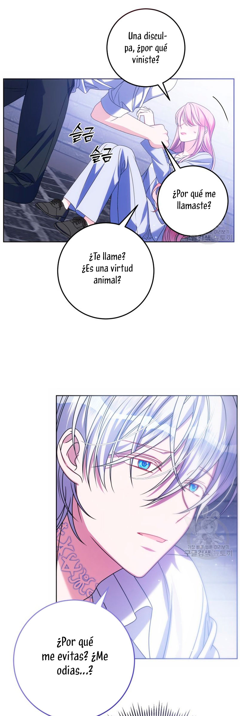 Conocí al protagonista masculino en una celda Capítulo 23 - Página 36