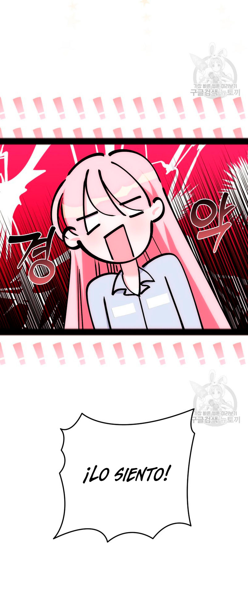 Conocí al protagonista masculino en una celda Capítulo 23 - Página 4