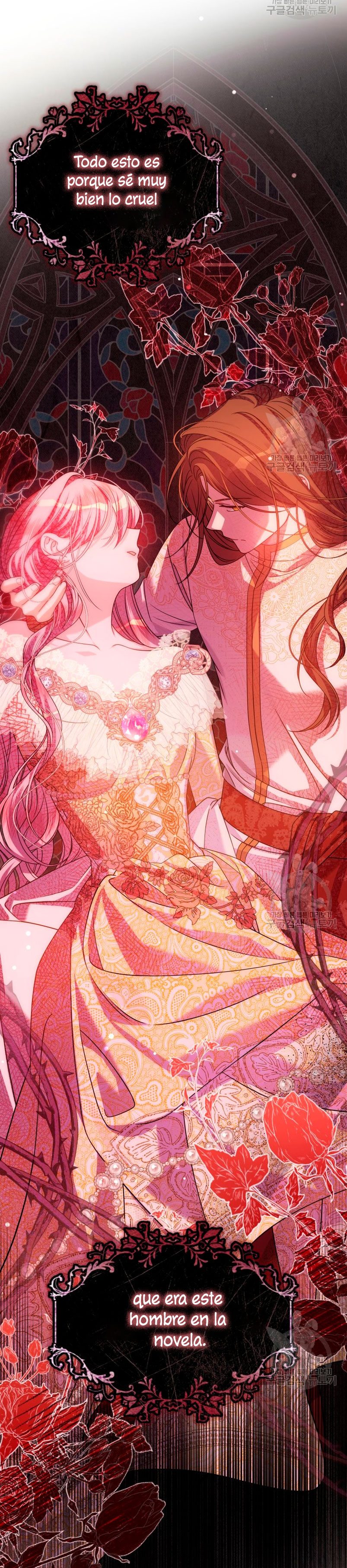 Conocí al protagonista masculino en una celda Capítulo 23 - Página 8