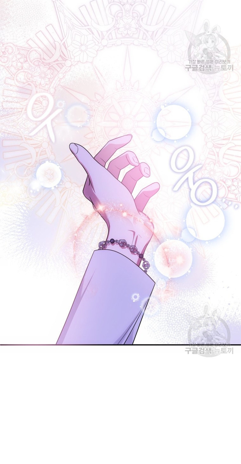 Conocí al protagonista masculino en una celda Capítulo 24 - Página 35