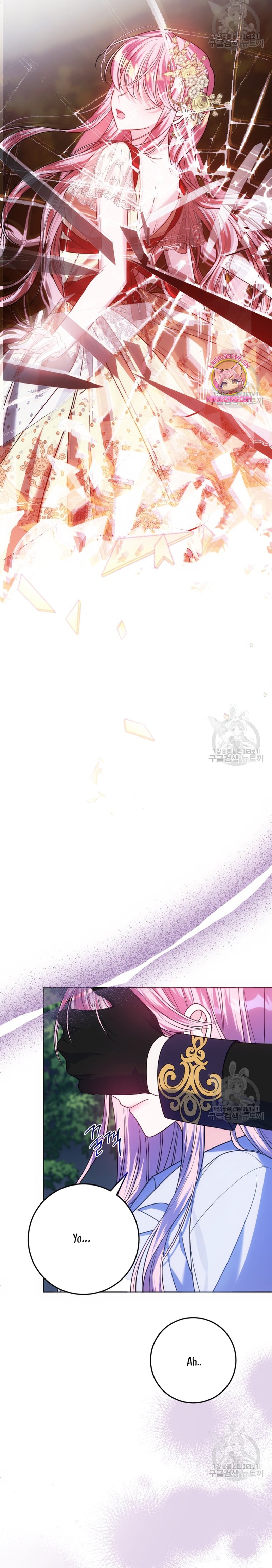 Conocí al protagonista masculino en una celda Capítulo 25 - Página 18