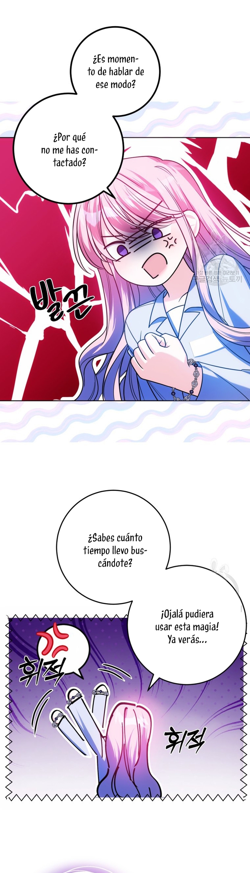 Conocí al protagonista masculino en una celda Capítulo 25 - Página 5