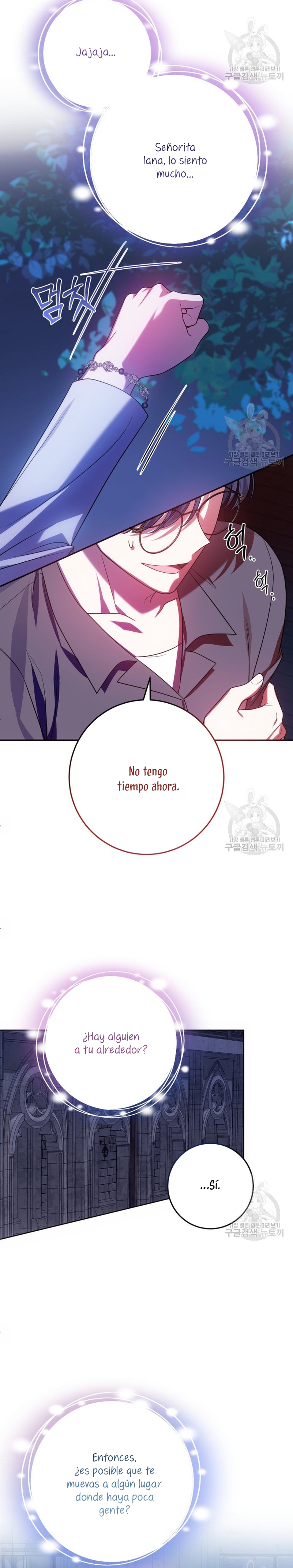 Conocí al protagonista masculino en una celda Capítulo 25 - Página 6