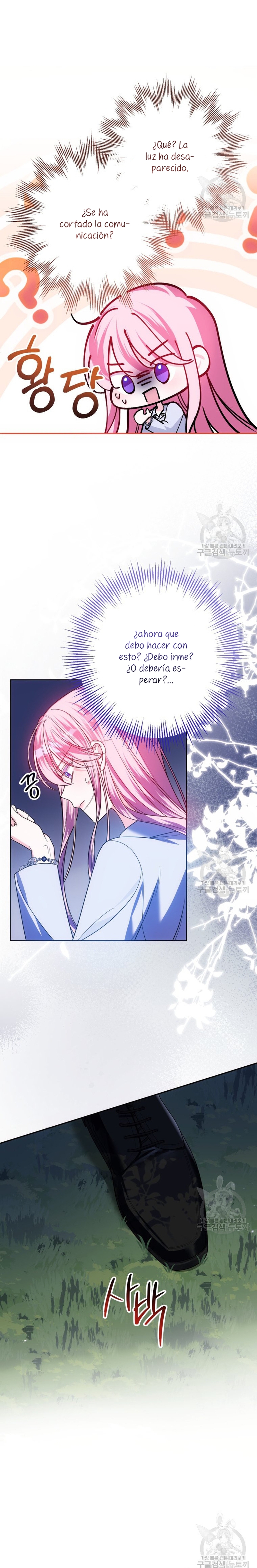 Conocí al protagonista masculino en una celda Capítulo 25 - Página 9