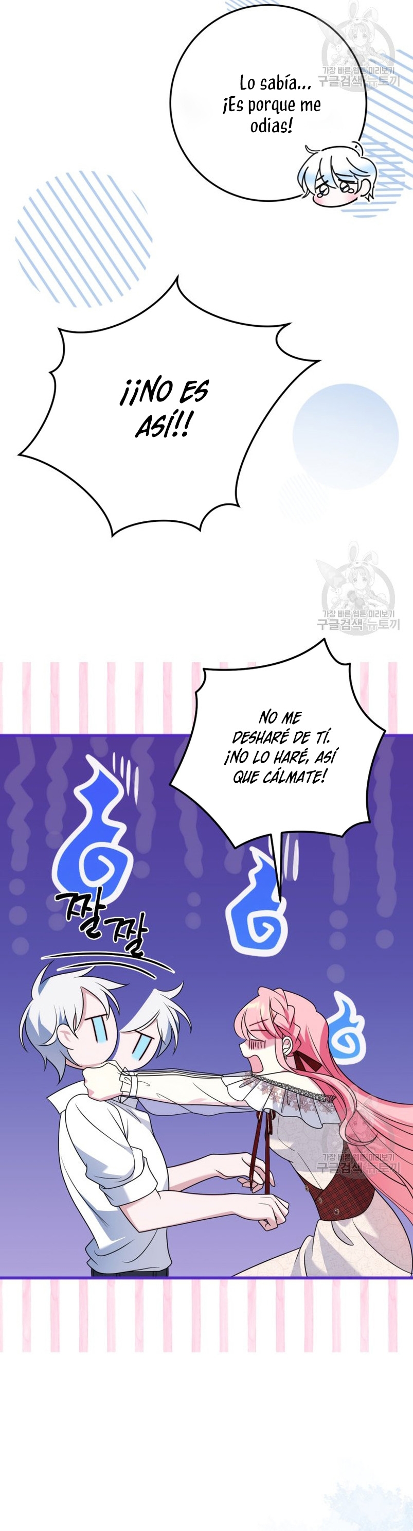 Conocí al protagonista masculino en una celda Capítulo 29 - Página 11