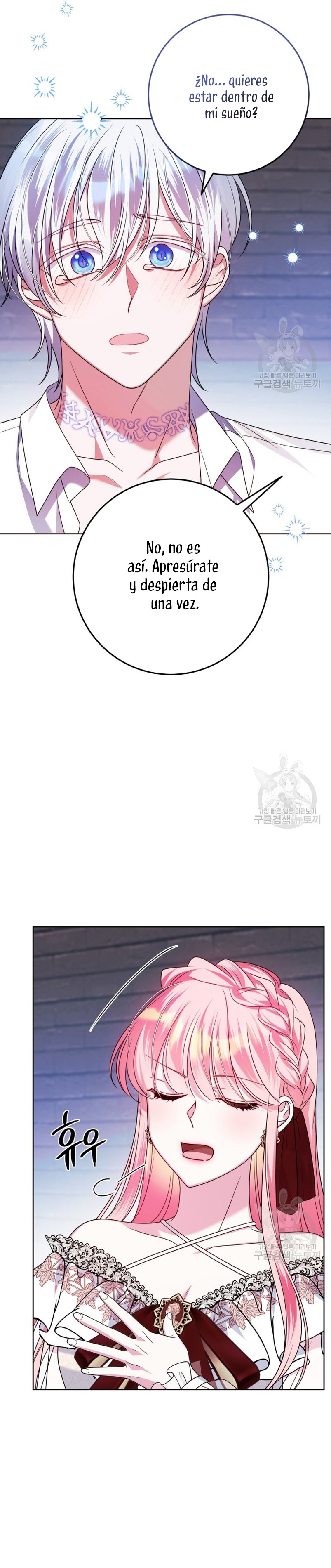 Conocí al protagonista masculino en una celda Capítulo 29 - Página 15