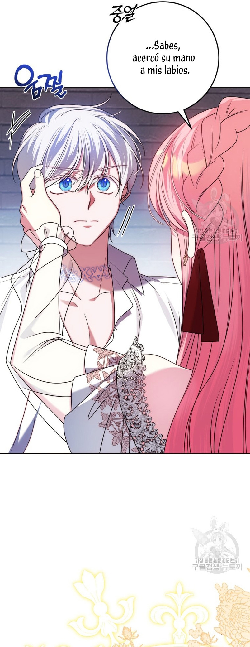 Conocí al protagonista masculino en una celda Capítulo 29 - Página 23