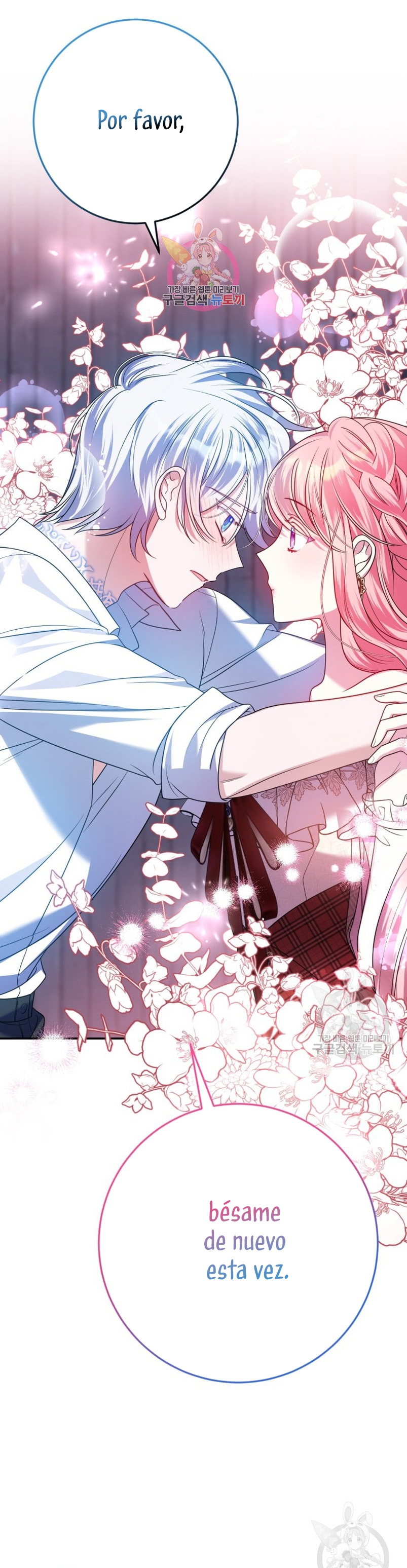 Conocí al protagonista masculino en una celda Capítulo 29 - Página 3