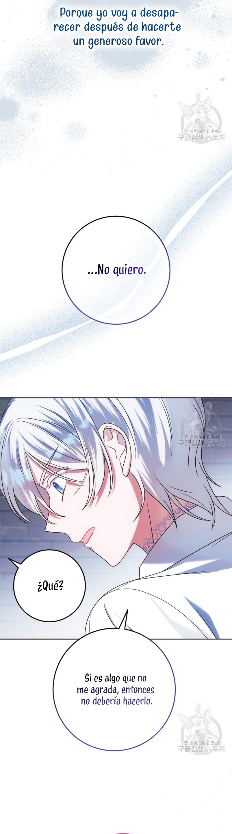 Conocí al protagonista masculino en una celda Capítulo 29 - Página 42