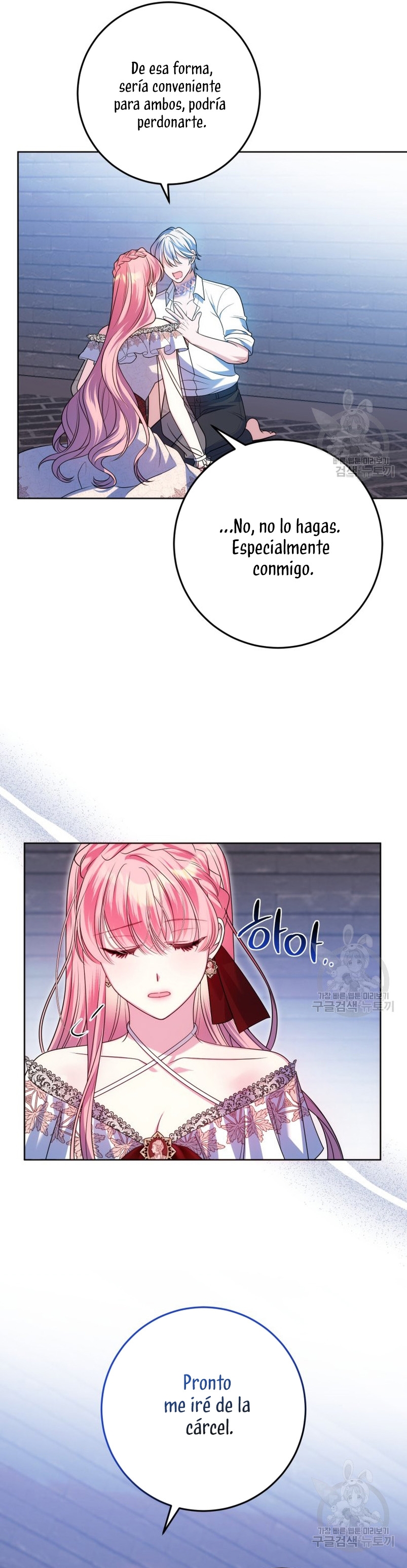 Conocí al protagonista masculino en una celda Capítulo 29 - Página 47