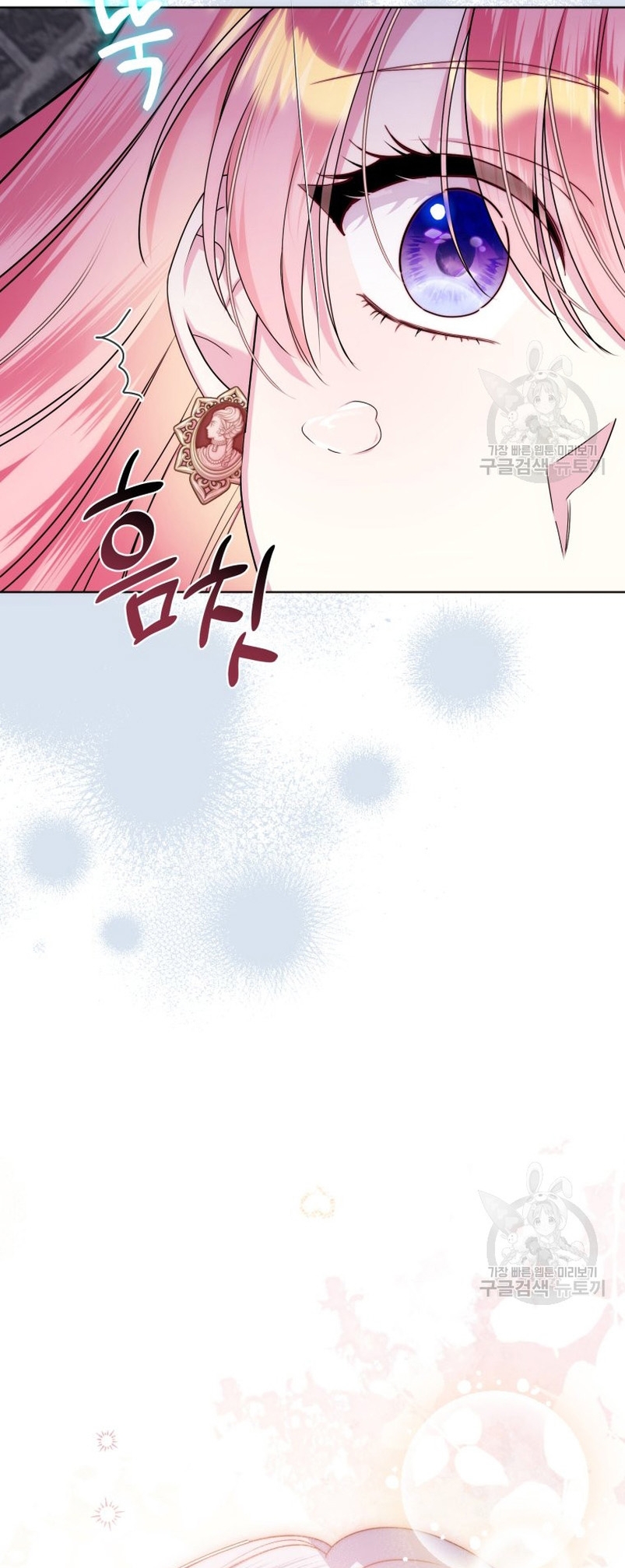 Conocí al protagonista masculino en una celda Capítulo 29 - Página 8