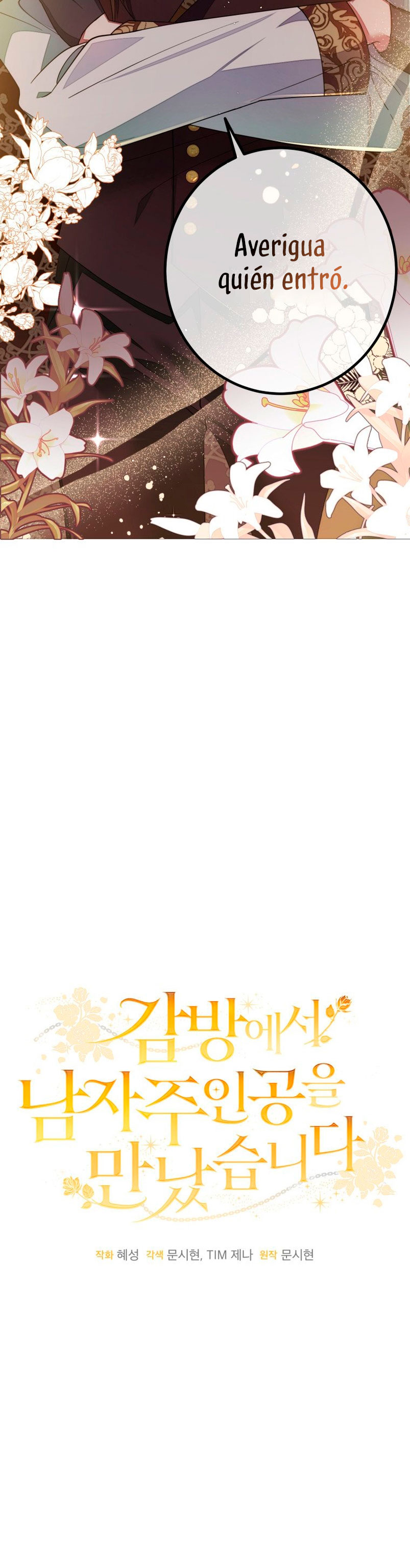 Conocí al protagonista masculino en una celda Capítulo 3 - Página 4