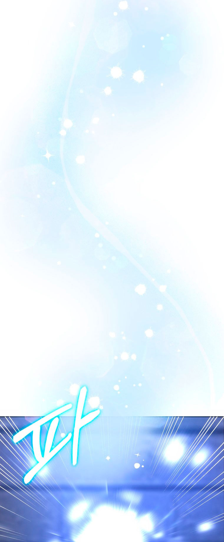 Conocí al protagonista masculino en una celda Capítulo 30 - Página 11